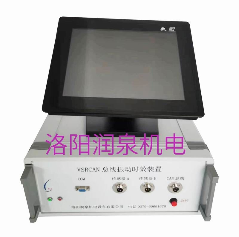 CAN總線時(shí)效工控機(jī)、控制器